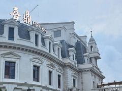 -喜鼎海胆水饺(东港店)