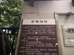 -南昌八一起义纪念馆
