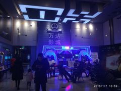 -万达影城 太原龙湖激光IMAX万达广场店(解放路店)