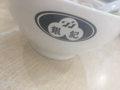 -银记肠粉店(市二宫店)