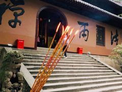 -法雨寺餐厅