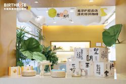 -杭州贝瑞斯美华妇儿医院·早孕·产检·儿科