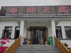 -钰田大院•怀柔本土菜(雁栖湖店)