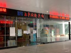 -SFC上影影城(淞南店)