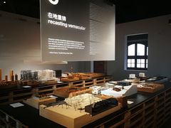 -设计共和 Design Republic