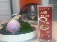 -醉辉皇原味海鲜江南菜(成都大魔方店)