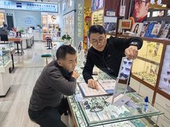 -三叶眼镜城(八佰伴店)