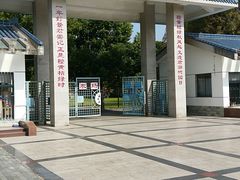 -长兴岛郊野公园农场食堂
