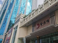 门面-凤凰楼酒家·粤宴点心(华强北店)