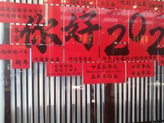 -上地宴·中关村的会客厅(清河高铁站店)