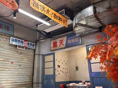 -五马集·海鲜·温州大牌档(黑金冠五马街十字路口店)