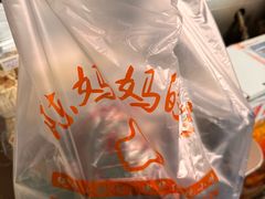 -陈妈妈的店-下沙灌汤烧卖(新场大街店)