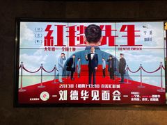 -百美汇影城(LUXE嘉里中心店)