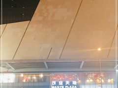 -太原茂业天地购物中心