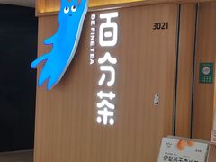 -%百分茶(江阴万达店)