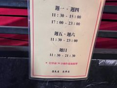 -浓气屋 拉面(忠孝店)
