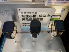-鹰巢数码EAGLE’S NEST(燕莎店)
