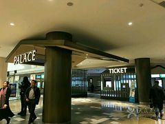 -百丽宫影城(嘉里汇店)