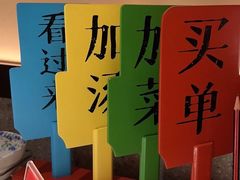 -古膳记猪肚鸡.生蚝鸡(拱北店)