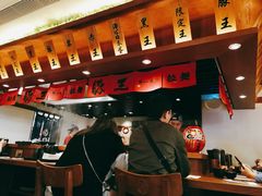 -豚王拉面(澳门银河店)