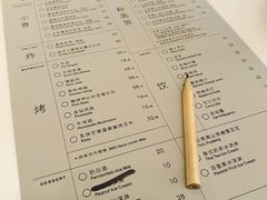 -胡麻(静安嘉里店)
