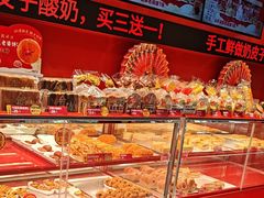 -味多美蛋糕(看丹桥店)