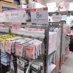 -乐友孕婴童(南开三马路店)