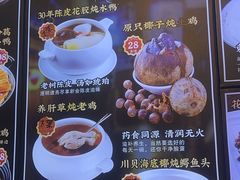 -绿雅居原生态农庄(小涌店)