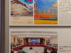 -西藏文化博物馆