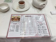菜单-稻香酒家·34年老字号·港式粤菜(汉街店)
