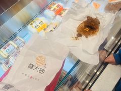 -糕大师•手作鲜糕点(滨湖万达店)