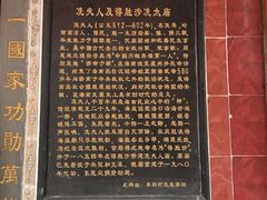 -骑楼老街-冼太夫人纪念馆