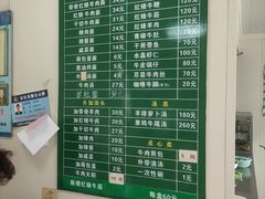 -上海为民商行清真饭店(南大路店)