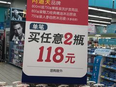 -大润发(浒关店)