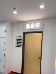 -爱秀造型 T-G