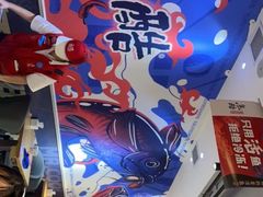 -鱼酷活鱼烤鱼(北美店)
