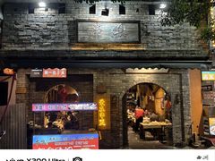 -串盟烧烤大排档·长沙美食地标(星沙店)
