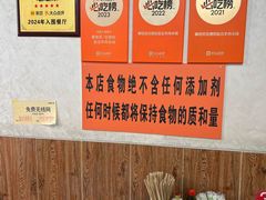 -攀枝花·任德琼·盐边羊肉米线