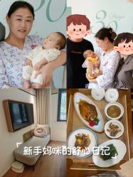 -上海百佳母婴护理中心
