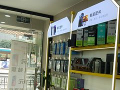 -千米手机电脑维修回收(吴中路店)