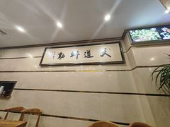 -美达尔烧烤(银川东路店)