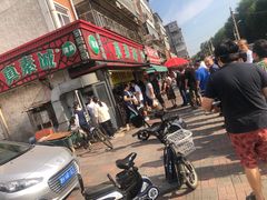 -真素诚(玉泉路总店)