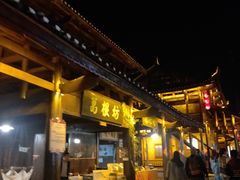 -车溪民俗旅游区