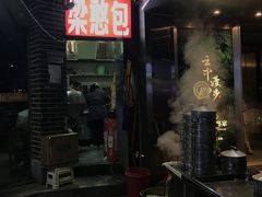 -梁憨包(南岸回龙湾店)