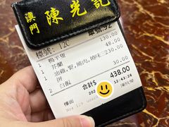 -陈光记烧腊店(罗保博士街店)