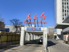 -东方红酒楼(知春路店)