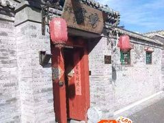 -院落新京菜·烤鸭(地安门店)