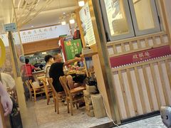 -八百里牛肉汤(盖饭·锅贴·万象城店)
