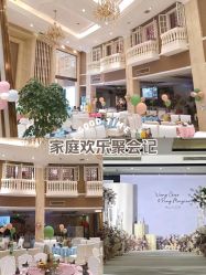 -四方阁酒楼·宴会厅(圣灯店)