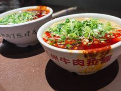 -清真·马安军辣子牛肉面